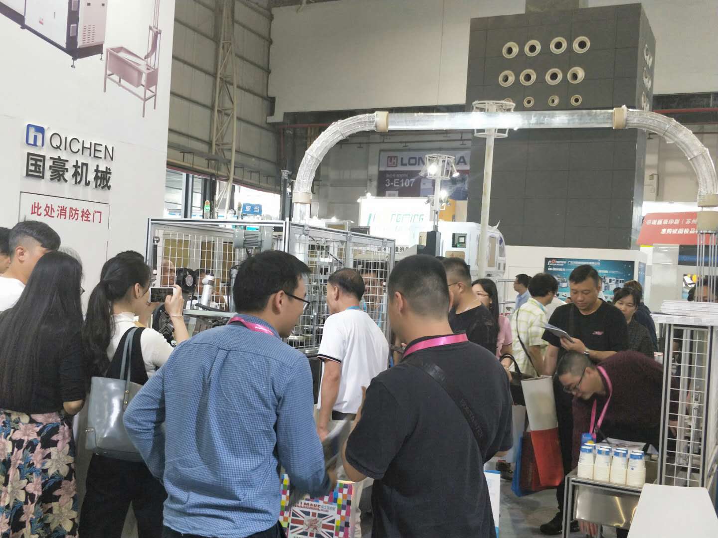 2019廣東印刷展.jpg